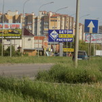 Рекламный щит на въезде в Тамбов